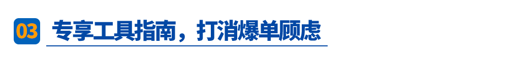 【沃享资讯】四大利好，沃享新机遇