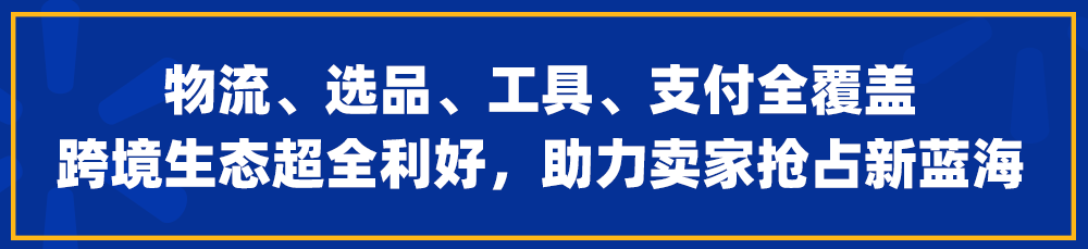 【沃享资讯】四大利好，沃享新机遇