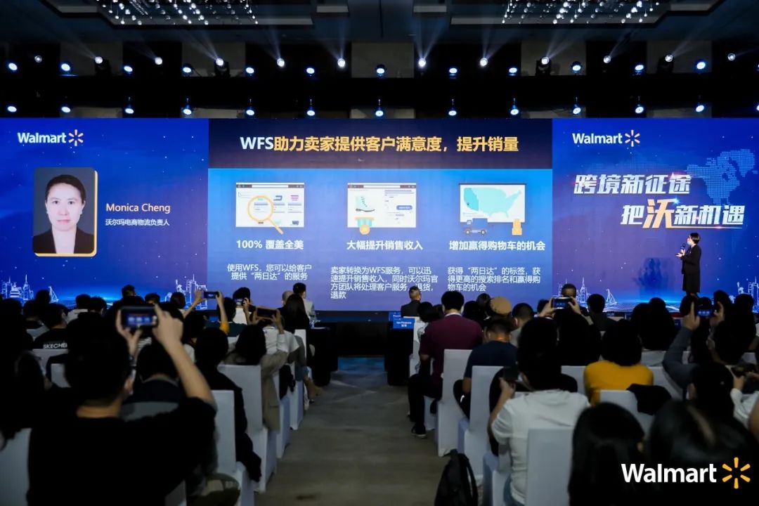 【沃享资讯】四大利好，沃享新机遇