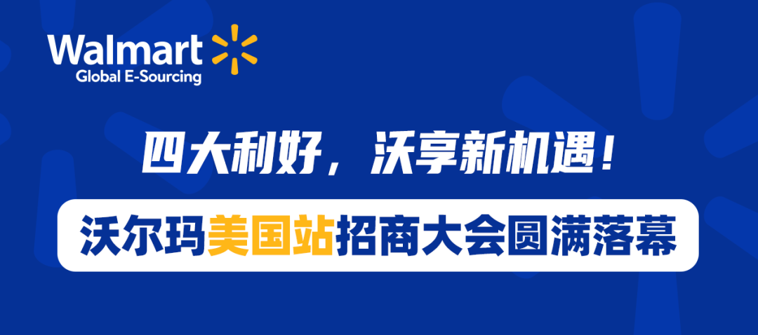 【沃享资讯】四大利好，沃享新机遇