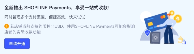 0年付、0開戶費、0傭金，有了這樣的支付工具還要什么自行車！