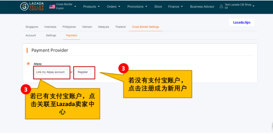 lazada怎么支付宝付款