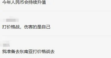 Prime Day夏日必备热销产品，常见的关键词悄悄成为商标！