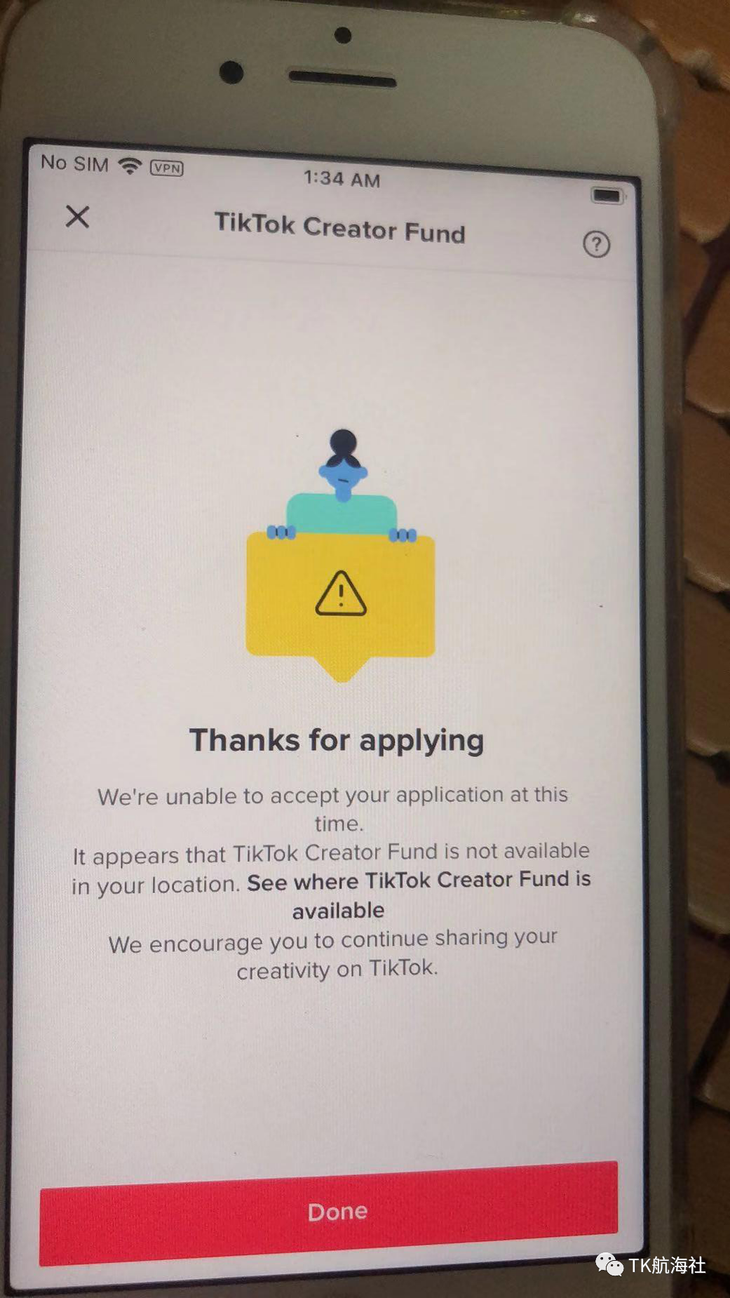 TikTok本月工资已到账，请注意查收！