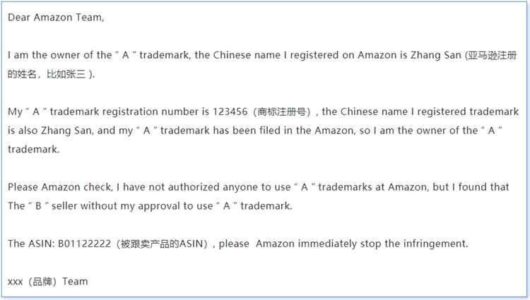 被跟卖苦不堪言？五步帮你轻松赶走跟卖（建议收藏）