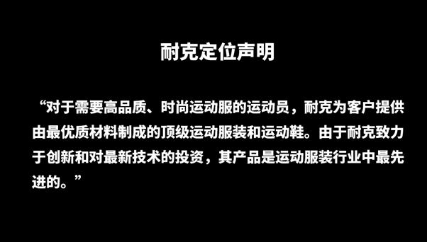海外營(yíng)銷，你必須要了解的定位策略