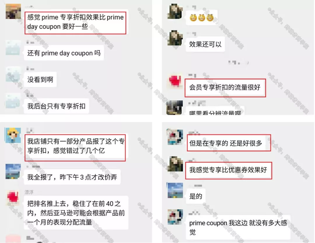 Prime Day正式官宣！今年有什么新机会？