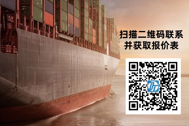 出口跨境電商現(xiàn)狀：價(jià)格居高不下！一艙難求！賣家該如何應(yīng)對！