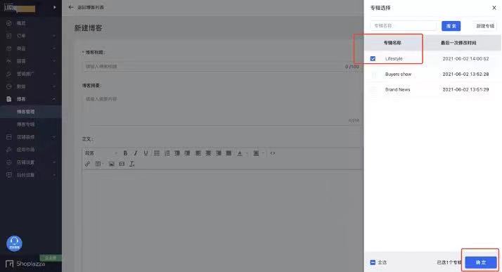 坐享流量复利，独立站 Blog 营销你会吗
