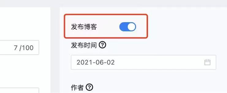 坐享流量复利，独立站 Blog 营销你会吗