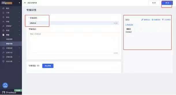 坐享流量复利，独立站 Blog 营销你会吗