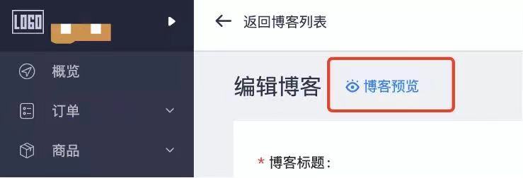 坐享流量复利，独立站 Blog 营销你会吗