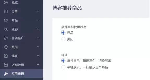 坐享流量复利，独立站 Blog 营销你会吗