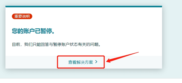 什么是正确开Case的姿势？客服真的能解决问题吗？火龙果申诉告诉你这些