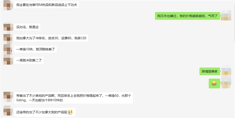 亚马逊同学：继续卷还是躺平，那是个问题