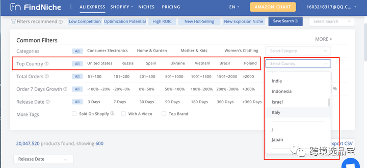 选品工具WinningDSer与Findniche 对比