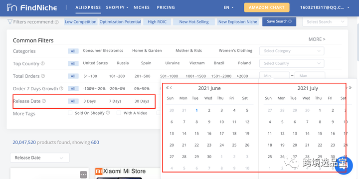 选品工具WinningDSer与Findniche 对比