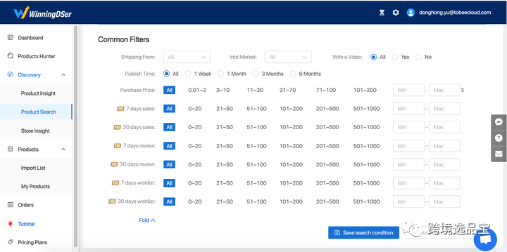 选品工具WinningDSer与Findniche 对比