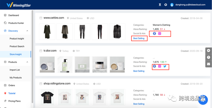 选品工具WinningDSer与Findniche 对比