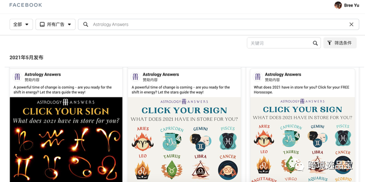 选品工具WinningDSer与Findniche 对比