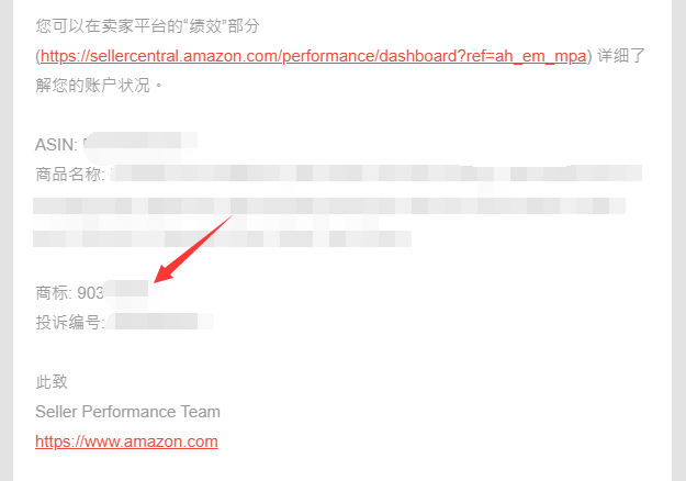 被投诉商标侵权应该如何申诉？