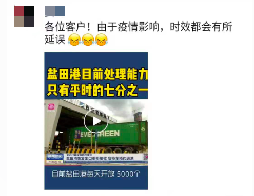 2.3万个出口货柜积压！集装箱被撞、海运又涨三成，太难了