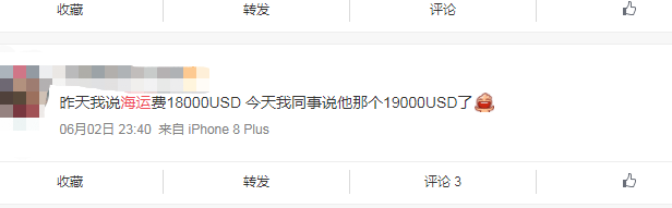 2.3万个出口货柜积压！集装箱被撞、海运又涨三成，太难了