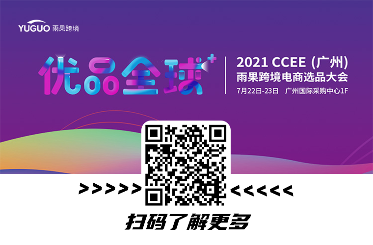 汽配电商市场前景明朗，如何挖掘利基产品？