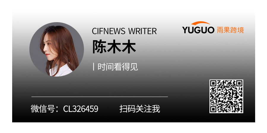 eBay談跨境電商發(fā)展變化，從“渠道為王”轉(zhuǎn)入到“產(chǎn)品為王”，后疫情傳遞三個信號