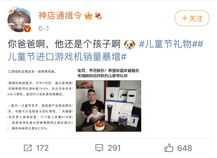 每一个硬汉都难过熊孩子关！天猫618进口儿童运动品类大涨