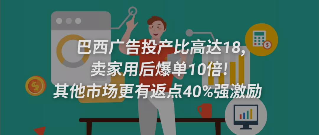 完美日记入驻Shopee首战告捷! 国货之光如何玩转流量? 出海营销峰会揭秘8大法宝