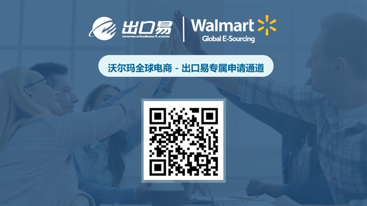 分享|沃尔玛的发货政策是什么？卖家都是如何发货的？