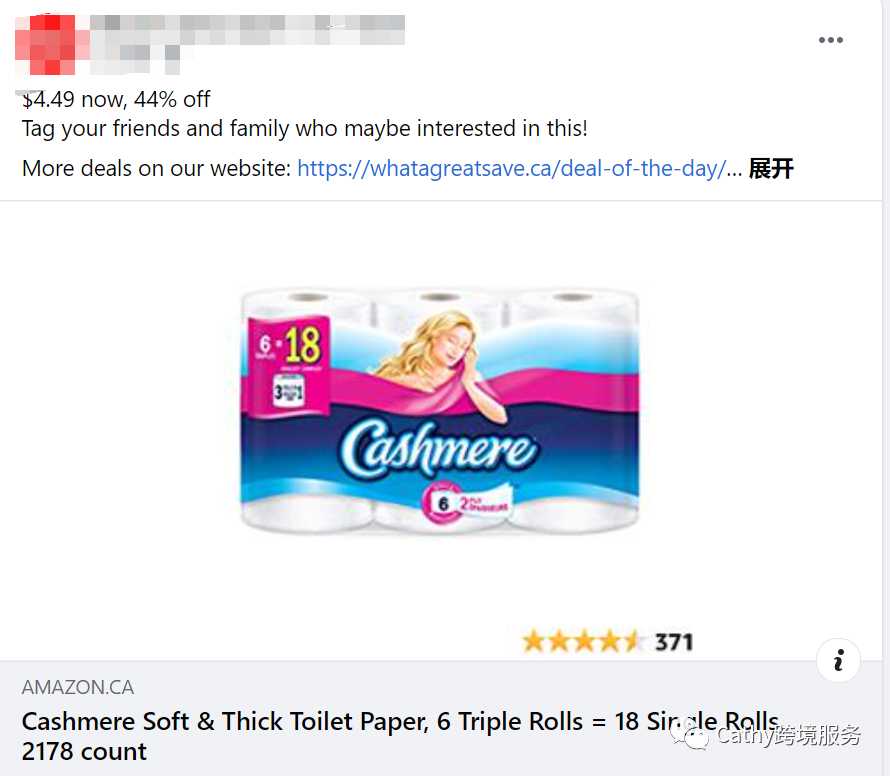 手把手教你做Facebook deal群组运营（干货教程）