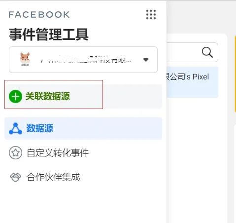 iOS14.5隐私新规，对Facebook广告主有何影响，如何避免？