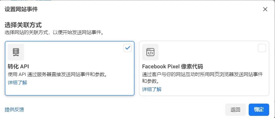 iOS14.5隐私新规，对Facebook广告主有何影响，如何避免？