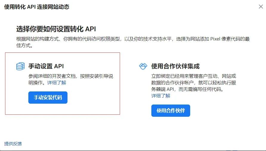 iOS14.5隐私新规，对Facebook广告主有何影响，如何避免？