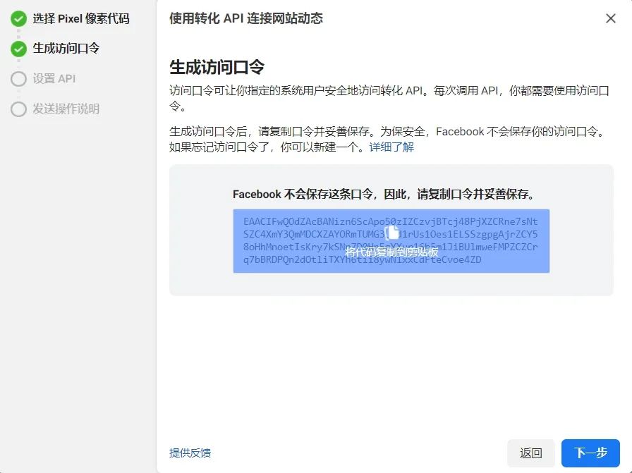 iOS14.5隐私新规，对Facebook广告主有何影响，如何避免？