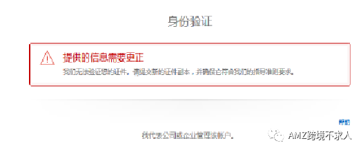 亞馬遜跨境人入門，六步快速通關(guān)