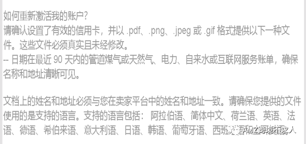 亞馬遜跨境人入門，六步快速通關(guān)