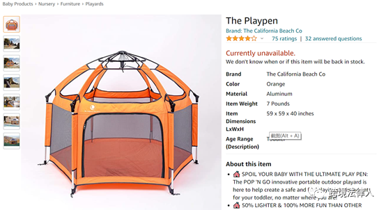 怎样应对美国电商平台的版权侵权