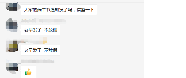 价格战太猛，他们在筹划另一件事…