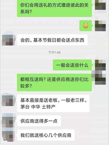价格战太猛，他们在筹划另一件事…