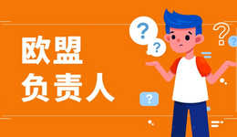 倒计时10天!不填这个信息,你的货物将无法入库!