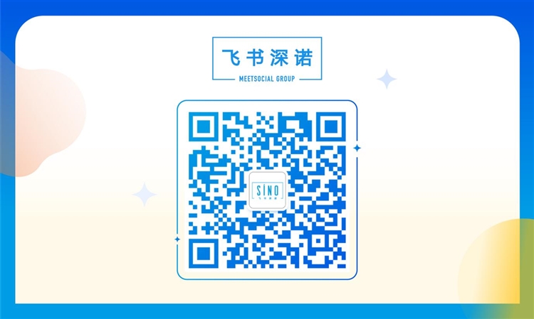 跨境流量红利不在？如何轻松开启D2C大卖模式？