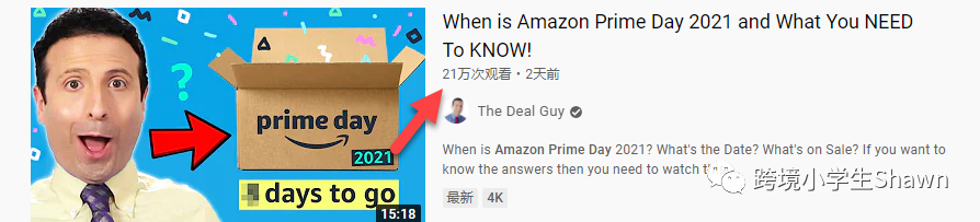 迎接2021年亚马逊Prime Day的三项准备工作