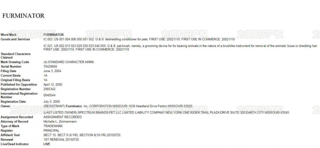 “它经济”升温，宠物脱毛刷热卖侵权危机