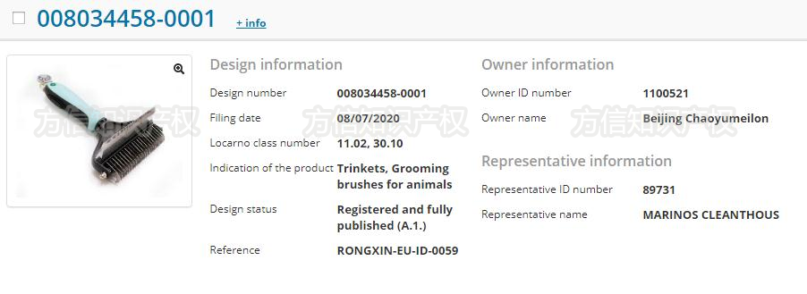 “它经济”升温，宠物脱毛刷热卖侵权危机