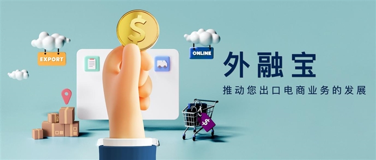 6月限时推广优惠,迎接亚马逊Prime Day
