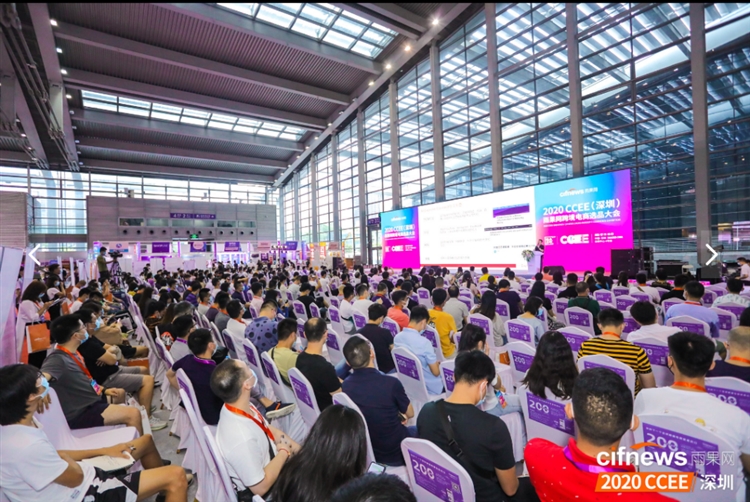 广州再迎跨境盛宴，第14届CCEE雨果跨境电商选品大会重磅来袭！