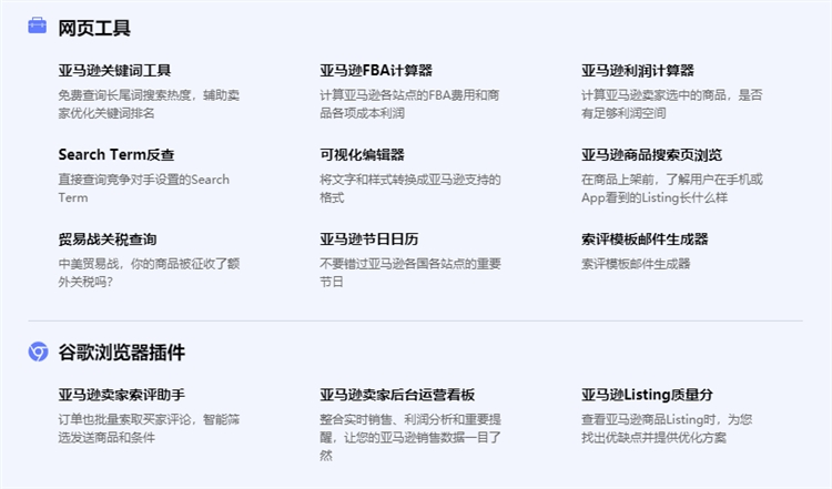 月薪20K还是招不到！亚马逊运营岗巨大缺口如何填补？